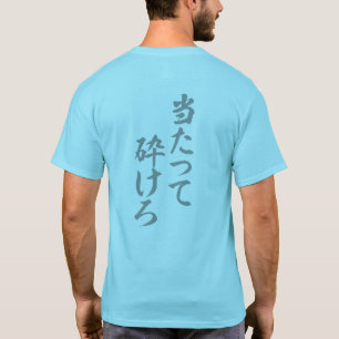 Go for It, Even If You Break T-Shirt