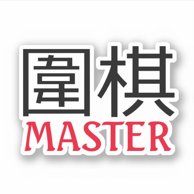 Go (game) Master (Front)
