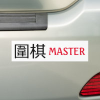 Go (game) Master