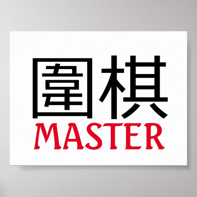Go (game) Master Poster (Front)