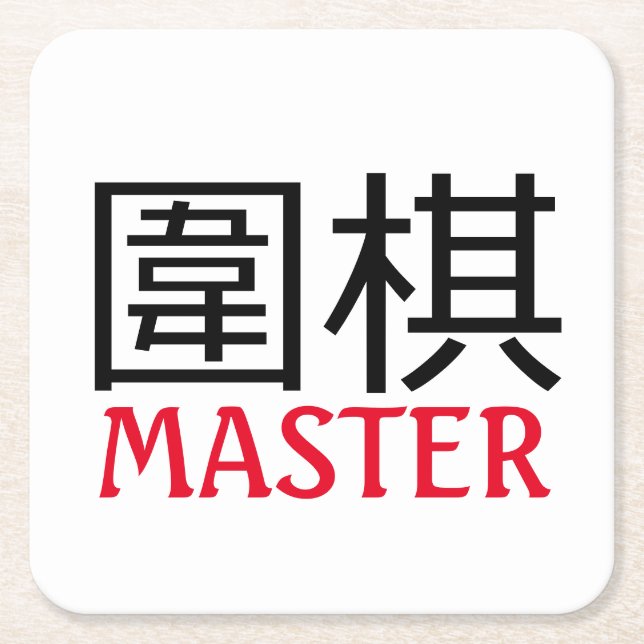 Go (game) Master Square Paper Coaster (Front)