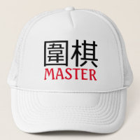 Go (game) Master
