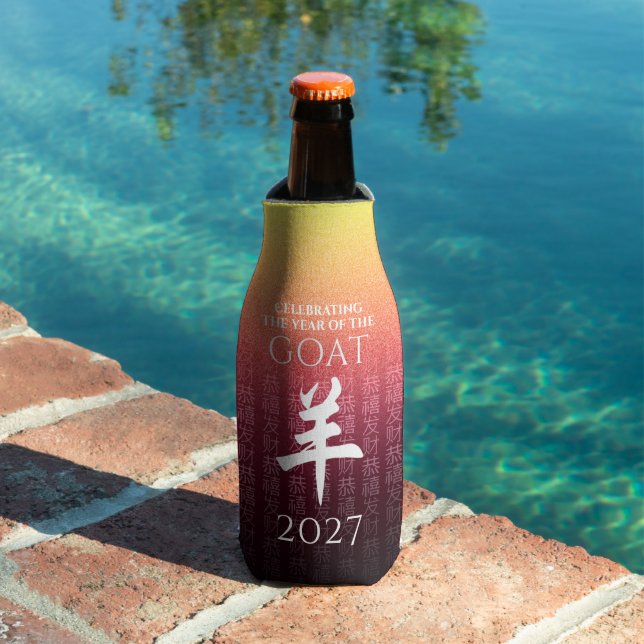 Goat 羊 Red Gold Chinese Zodiac Lunar Symbol Bottle Cooler (In Situ Pool)