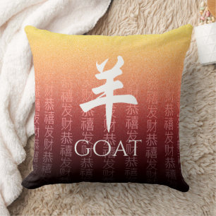 Goat 羊 Red Gold Chinese Zodiac Lunar Symbol Cushion