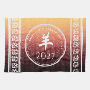 Goat 羊 Red Gold Chinese Zodiac Lunar Symbol Tea Towel