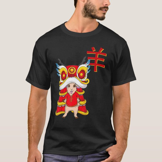 Goat Chinese New Year 2027 Lunar Zodiac Sign Kids T-Shirt (Front)