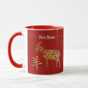 Goat Chinese Zodiac Sign Golden Horoscope Mug