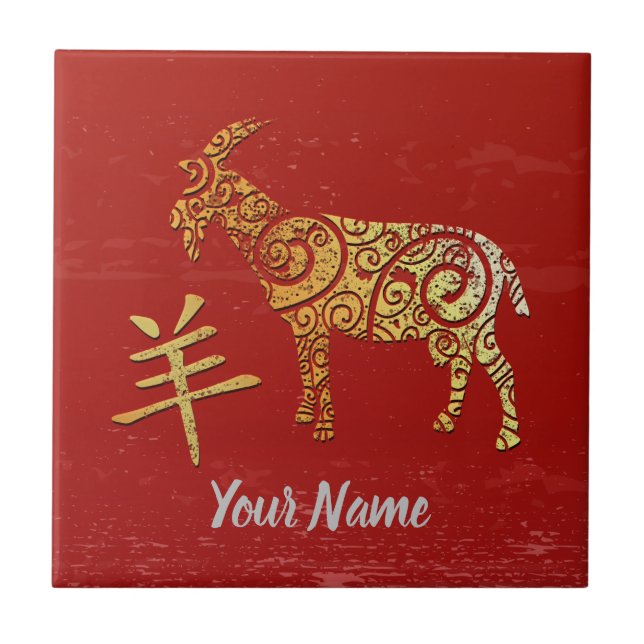 Goat Chinese Zodiac Sign Golden Horoscope Tile (Front)