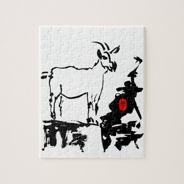 Goat rocks Vietnamese Chinese Year Zodiac Puzzle (Vertical)