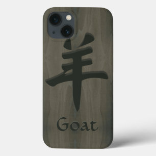 Goat Sheep Ram Yang Chinese Symbol Faux Wood iPhone 13 Case