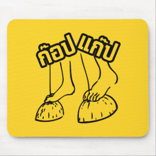 Gob Gab ☺ Traditional Thai Games ☺ Mouse Mat