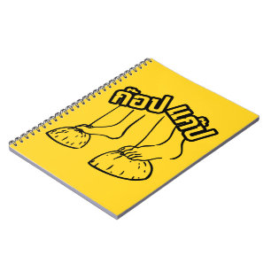 Gob Gab ☺ Traditional Thai Games ☺ Notebook