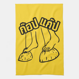Gob Gab ☺ Traditional Thai Games ☺ Tea Towel