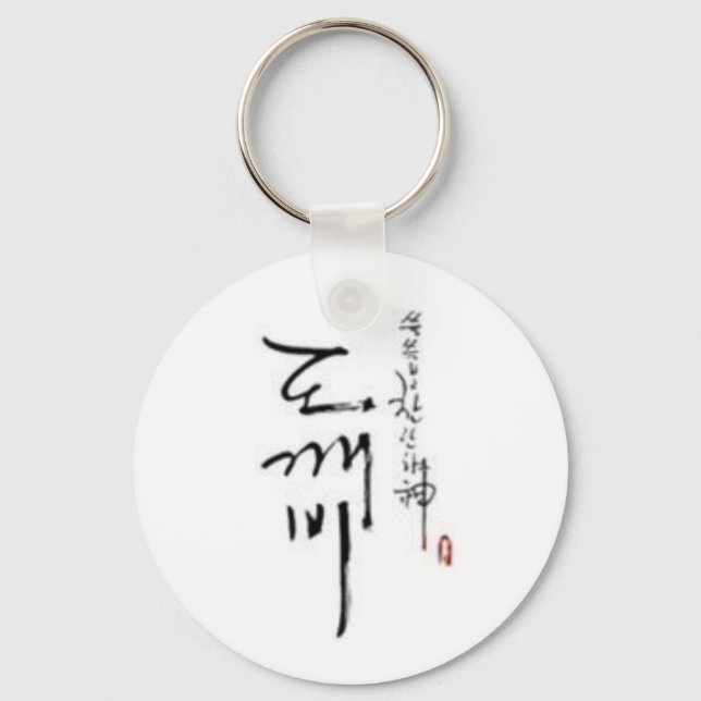 Goblin (도깨비) drama title key ring (Front)