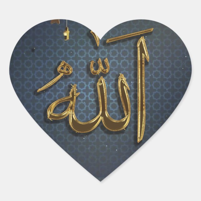 God (Allah, الله )  written in Arabic Calligraphy Heart Sticker (Front)