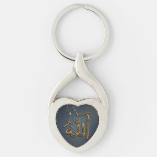 God (Allah, الله )  written in Arabic Calligraphy Key Ring