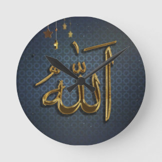 God (Allah, الله )  written in Arabic Calligraphy Round Clock