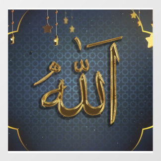 God (Allah, الله )  written in Arabic Calligraphy Window Cling