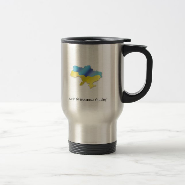 God Bless Ukraine Travel Mug (Right)