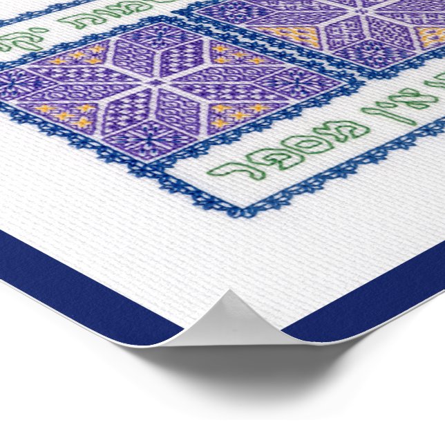 "God Counts the Stars" (Psalm 147:4-5) Poster (Corner)