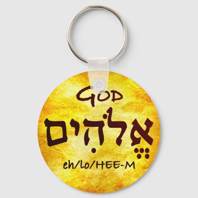 God Elohim in Hebrew Key Ring (Front)