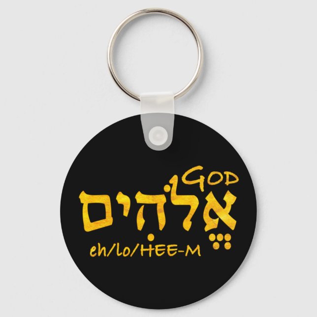 God Elohim in Hebrew Key Ring (Front)