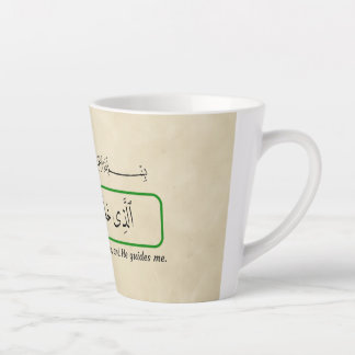 God guides me. latte mug