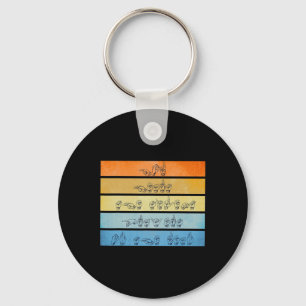 God Hears Prayers Deaf Awareness Vintage Sign Lang Key Ring
