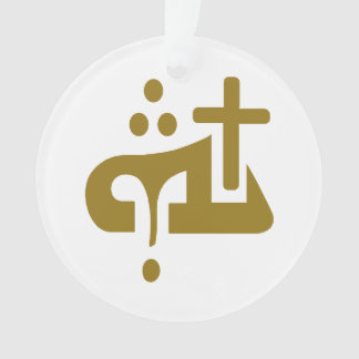 God in Assyrian  Ornament