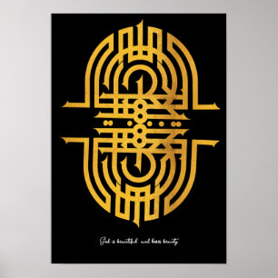 God is beautiful    Arabic Words #7 Poster