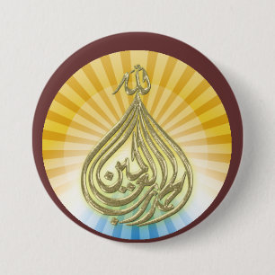 God is Great Button