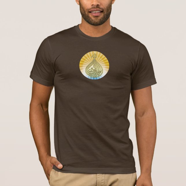 God is Great T-Shirt (Front)