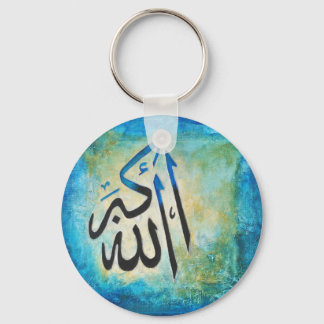 God is Greatest Key Ring