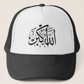God is the Greatest Trucker Hat