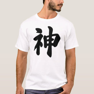 God [Japanese kanji] T-Shirt