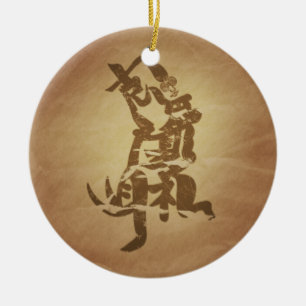 God of Literature Chinese Magic Charms Ceramic Tree Decoration