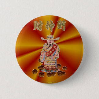 God Of Wealth Button