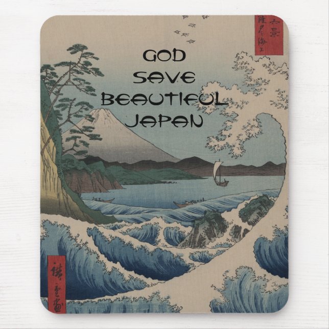 GOD SAVE BEAUTIFUL JAPAN MOUSE MAT (Front)