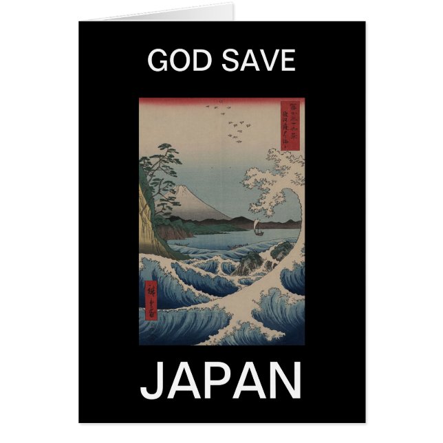 GOD SAVE JAPAN (Front)