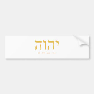 God The Lord's name in Hebrew letters Bumper Sticker