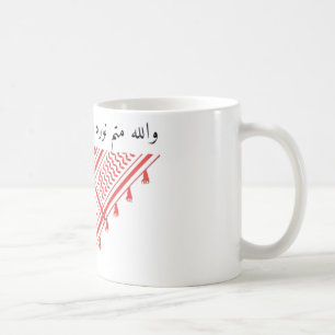 God will complete his light coffee mug