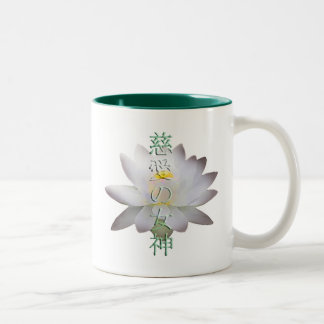 Goddess of Compassion Mug