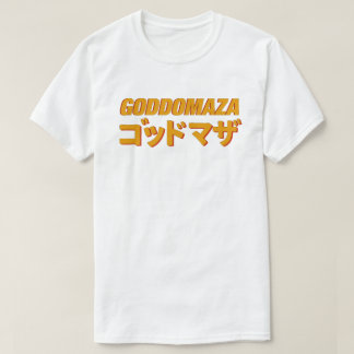 GODDOMAZA SAMURAI MOVIE POSTER 4 T-Shirt