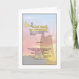 God's Glory Revealed - Isaiah 40:5 Holiday Card