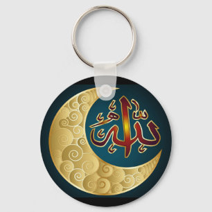 God's Name in Arabic Keychain