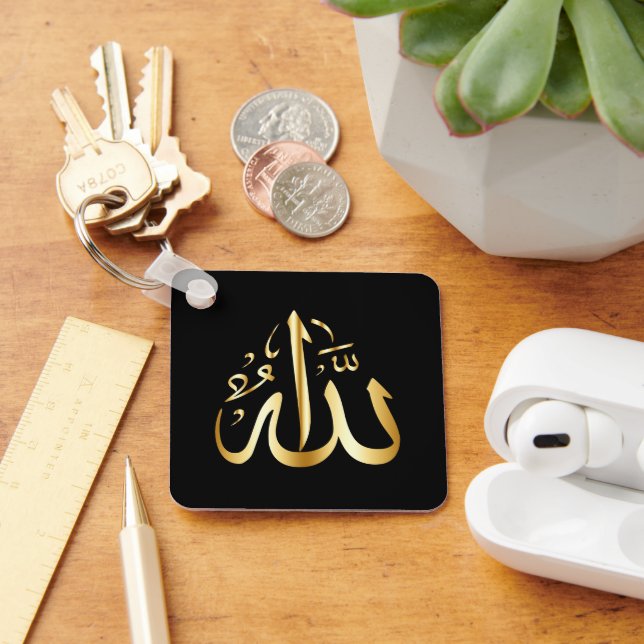 God's Name in Arabic Keychain (Desk)
