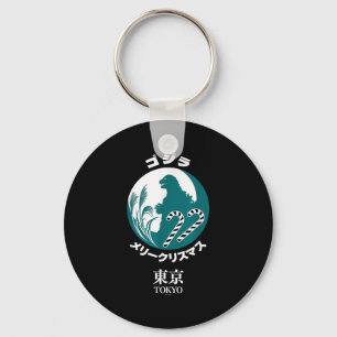 Godzilla Merry Christmas Tokyo Illustration Retro  Key Ring
