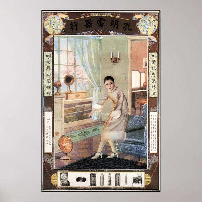 GOING TO PARTY Old Shanghai Advertisement Chinese Poster (Front)