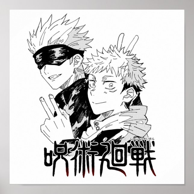 Gojo And Yuji Poster (Front)