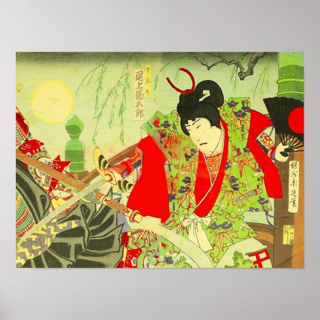Gojo Bridge   Poster (Front)